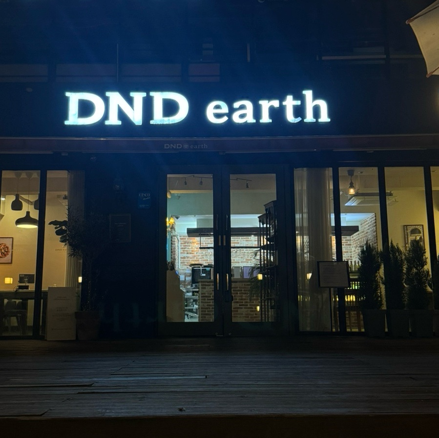 디엔디서비스 이미지