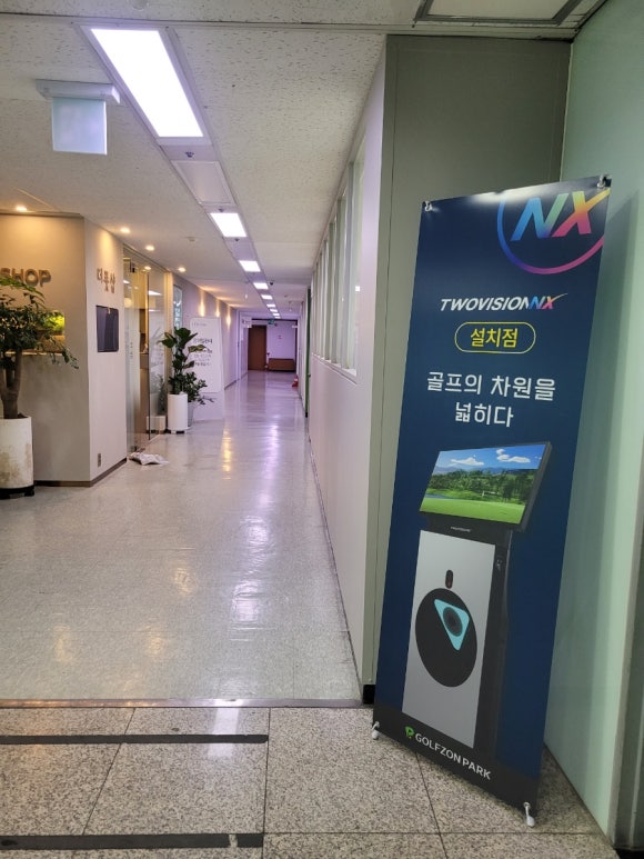 투에이치원 이미지