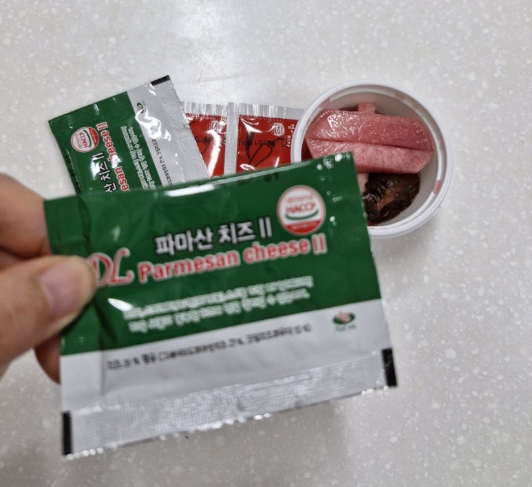 영구스까사맘피자 이미지