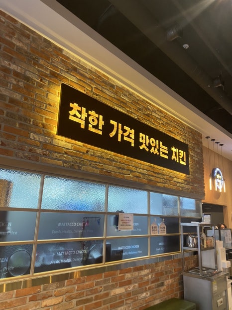 맛닭꼬동삭 이미지