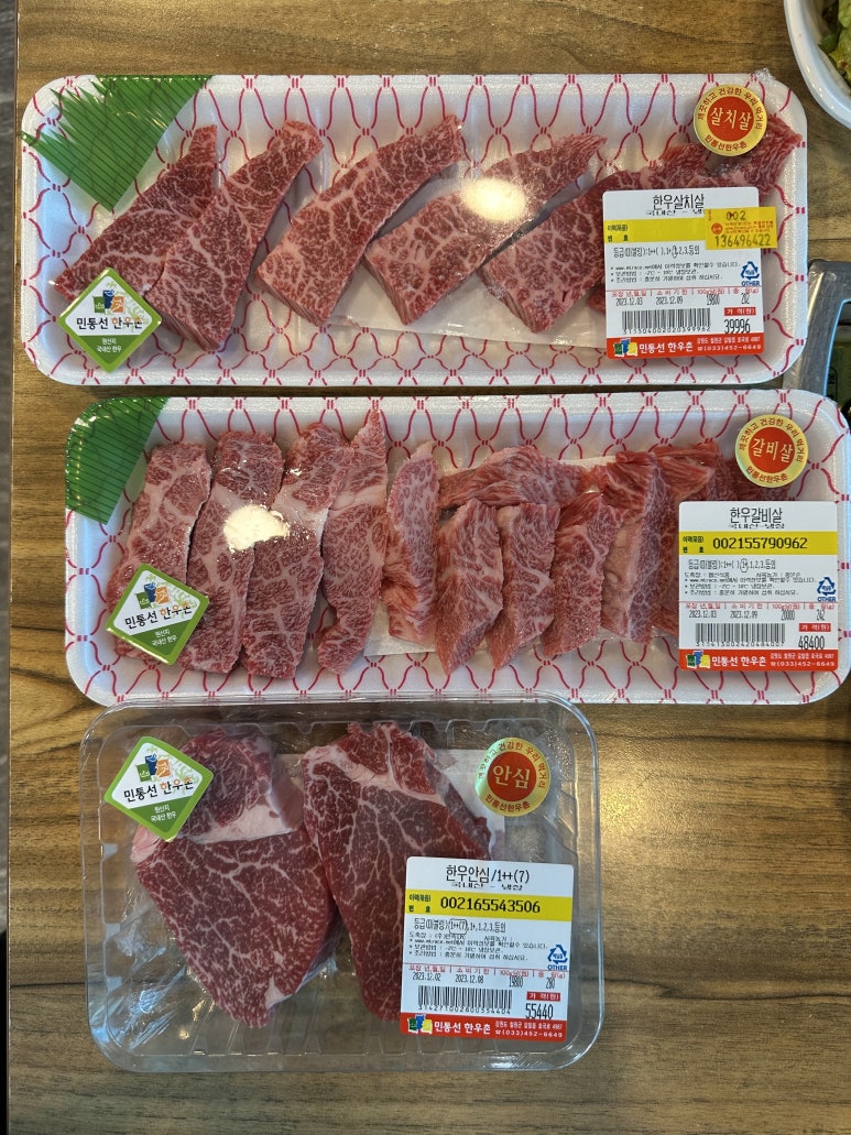 한우촌판매장 이미지