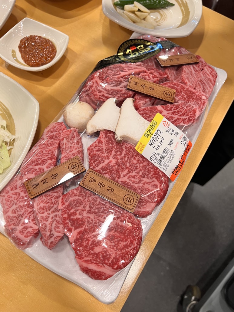 명가명품반찬 이미지