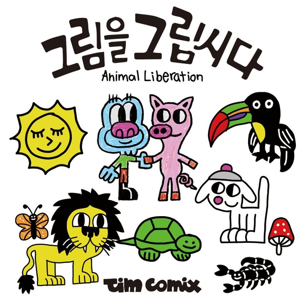위즈코퍼레이션 이미지
