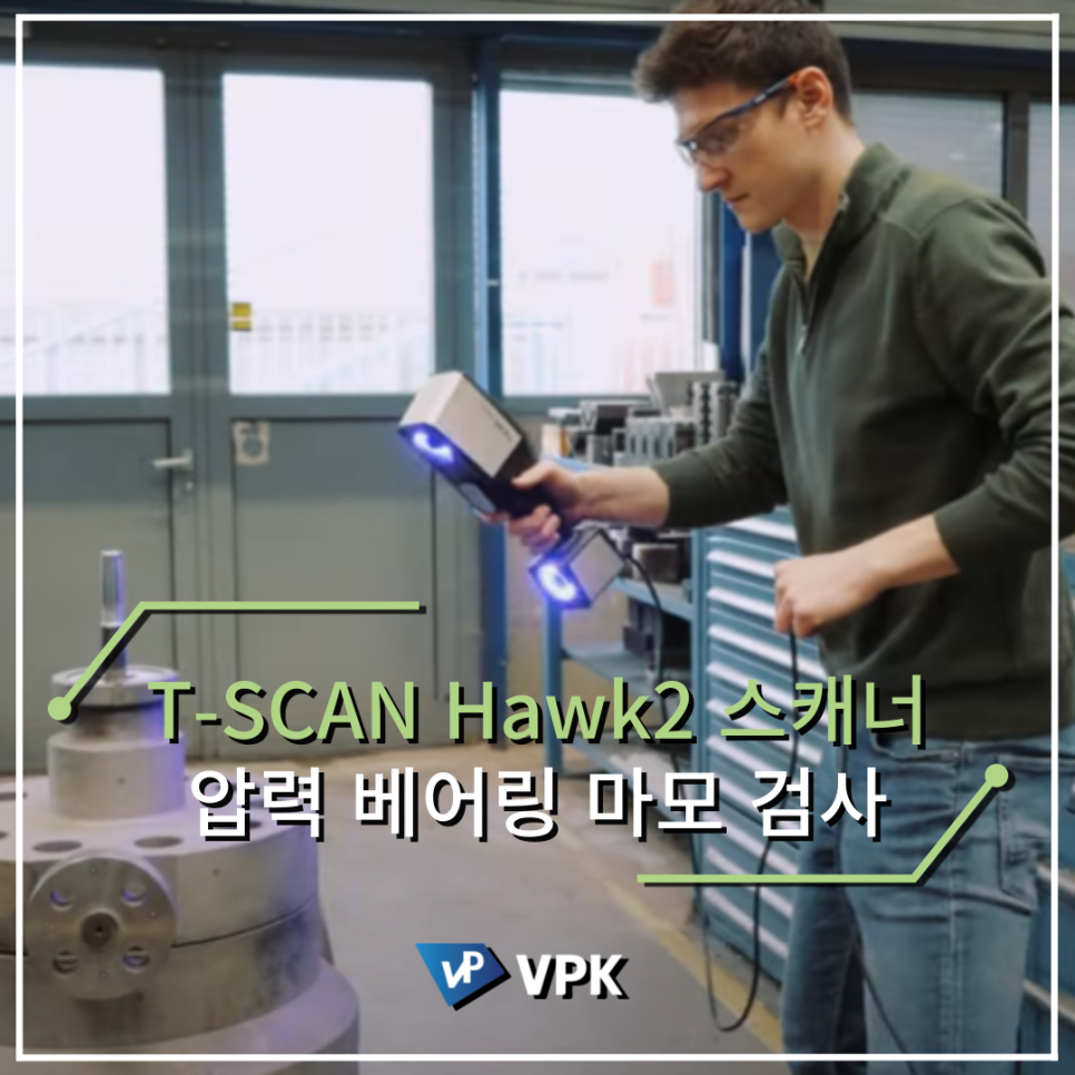 피케이솔루션 이미지