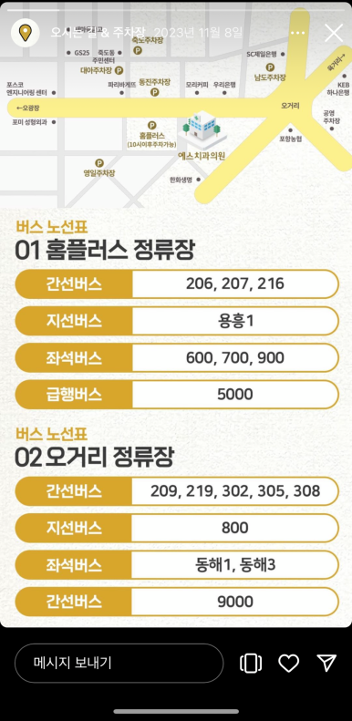 예스플러스치과 이미지