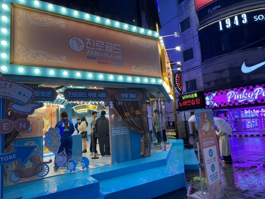 골드게임랜드 이미지