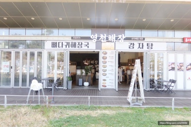 한우해장 이미지
