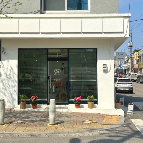 피네(P-ne) 이미지