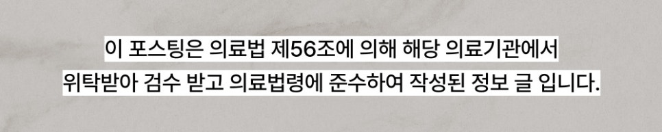 성모맑은숨이비인후과의원 이미지