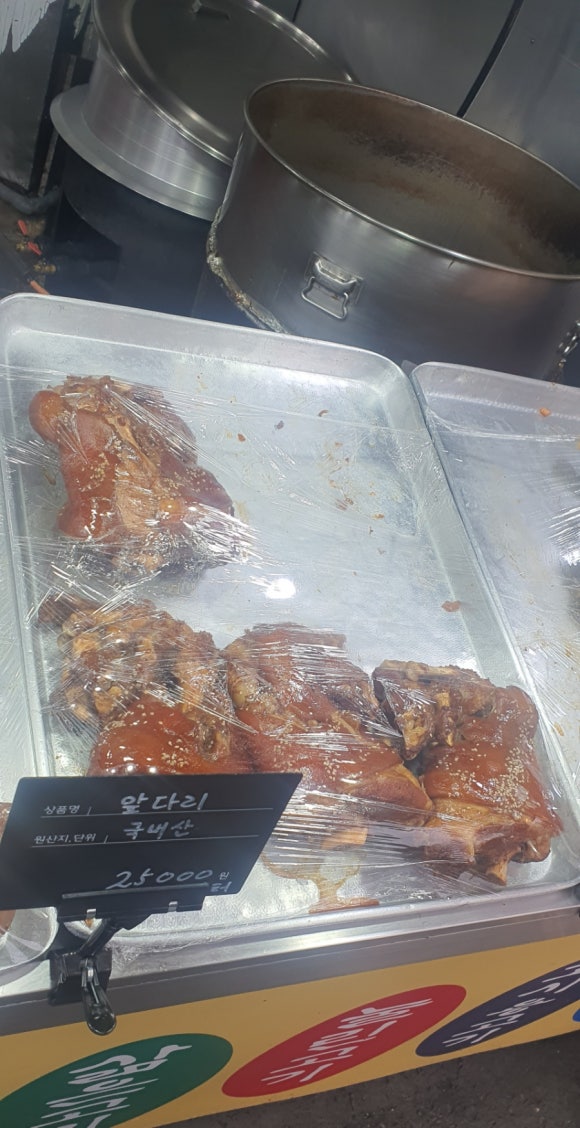 영화사왕족발 이미지