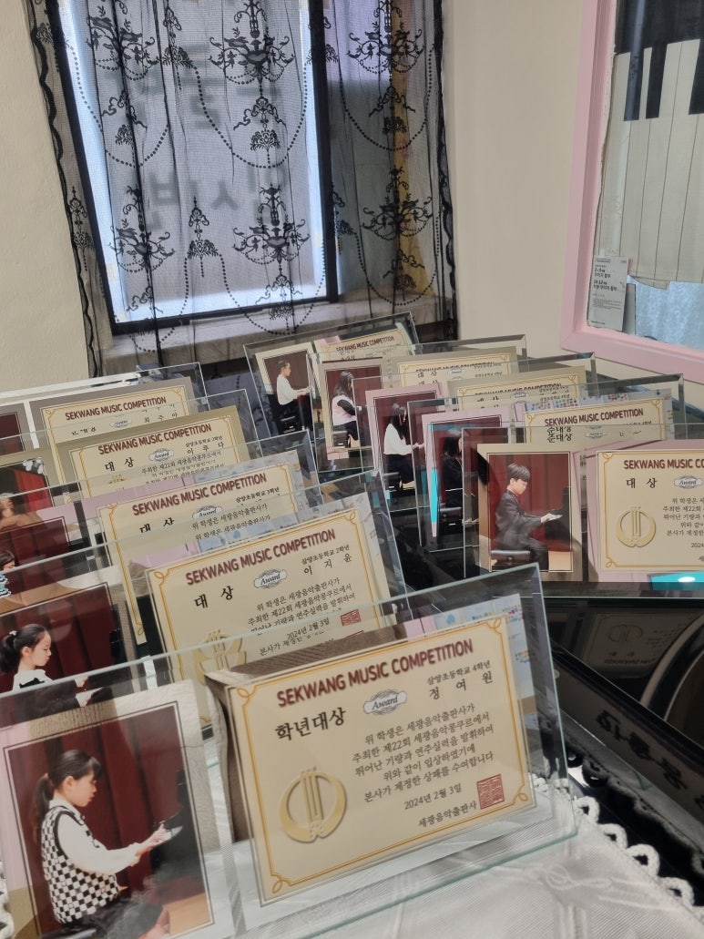 꼬마피아니스트의꿈학원 이미지