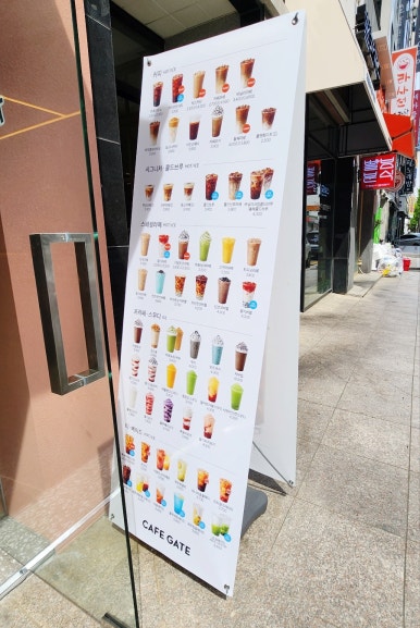 카페게이트대전 이미지