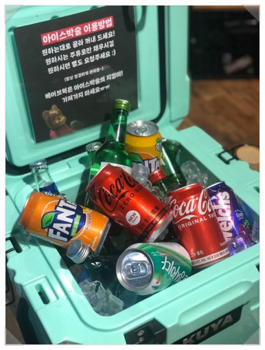 자주오리돌판구이 이미지