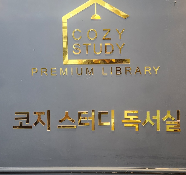 멀티프라자주 이미지