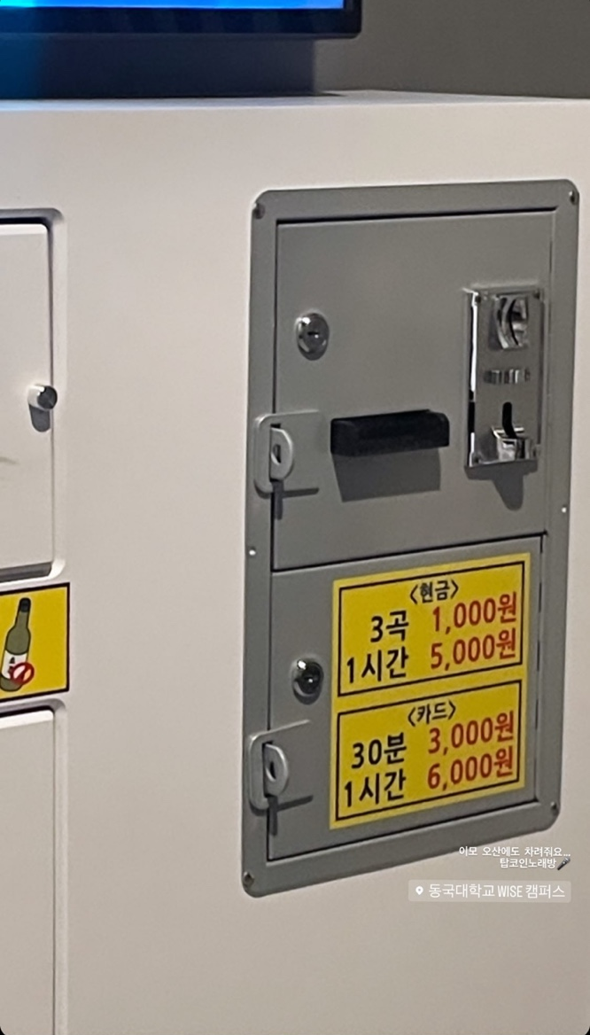 차차노래방 이미지