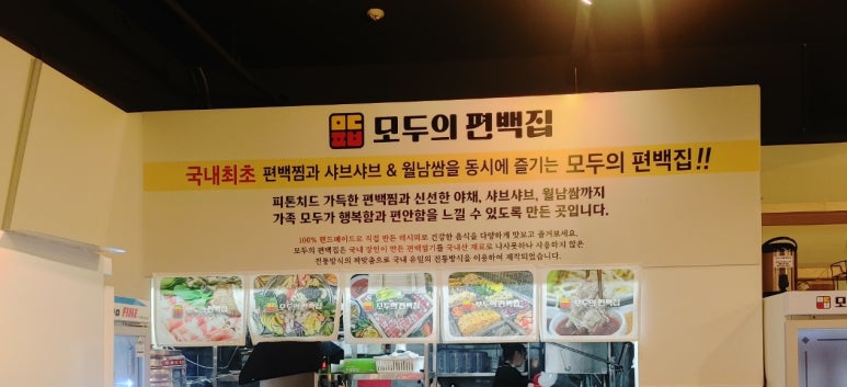 동양홈마트 이미지