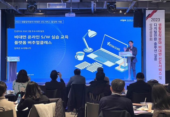 태성정보통신 이미지
