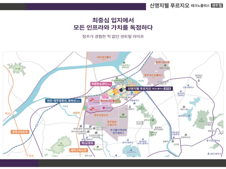 신영충전소 이미지