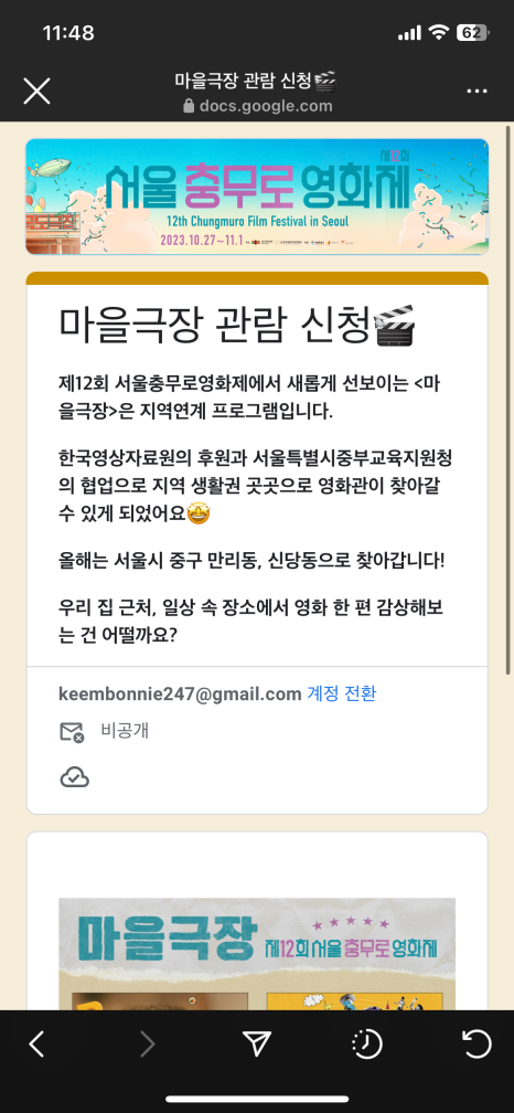 장원교육서울 이미지