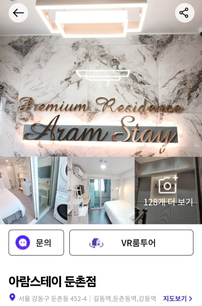 아람공간 이미지