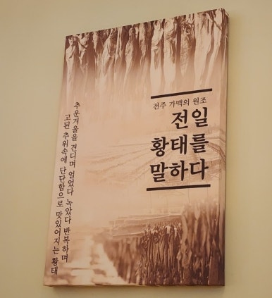 전일맥주 봉명점 이미지