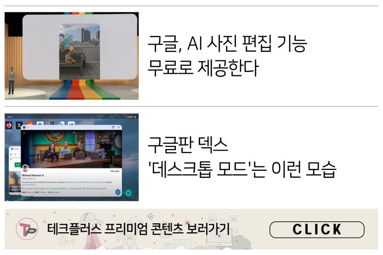 아르스테크 이미지