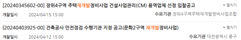 씨앤피이앤씨 이미지