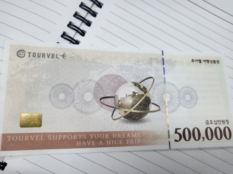 새마을여행사 이미지