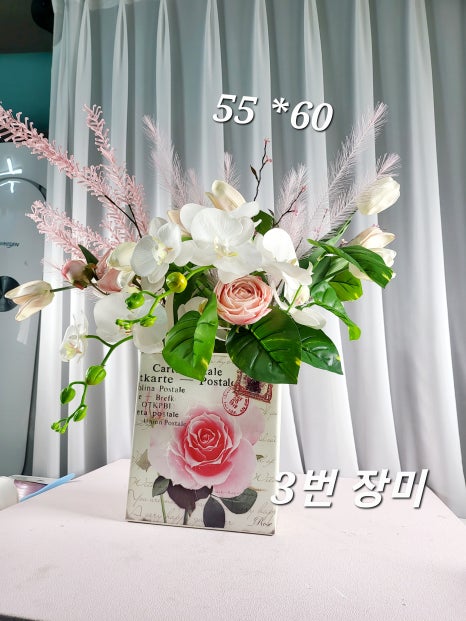 인셀덤사랑 이미지