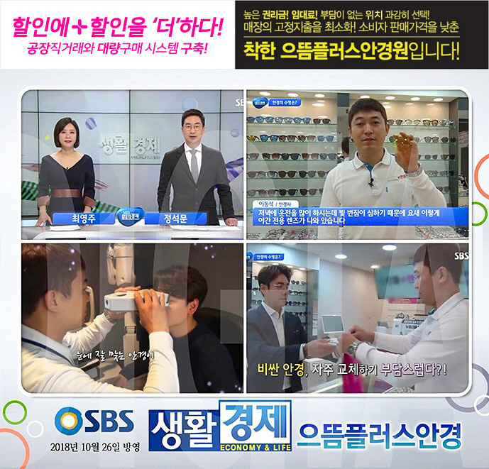 해솔주유소 이미지