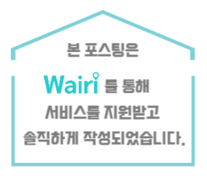 헤이춘천 이미지