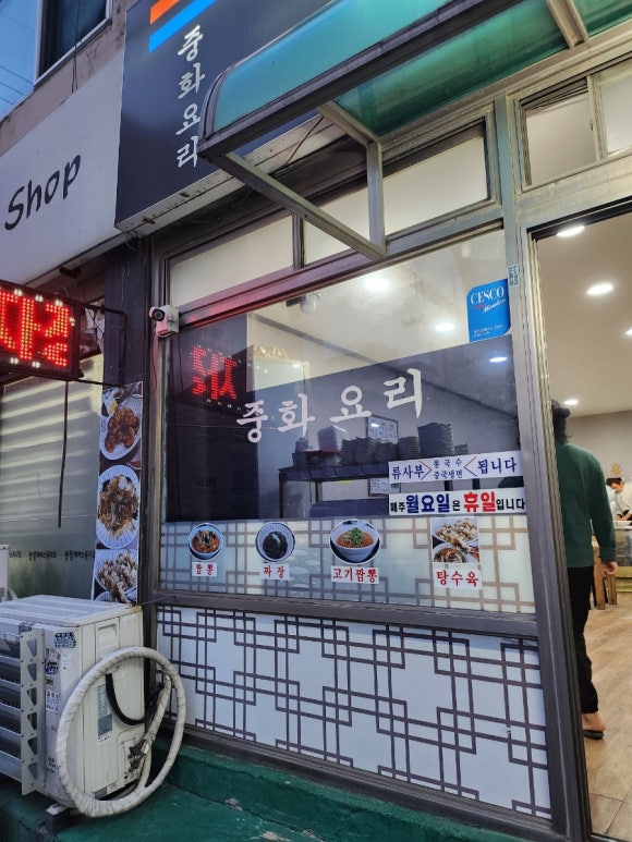 류사부 이미지