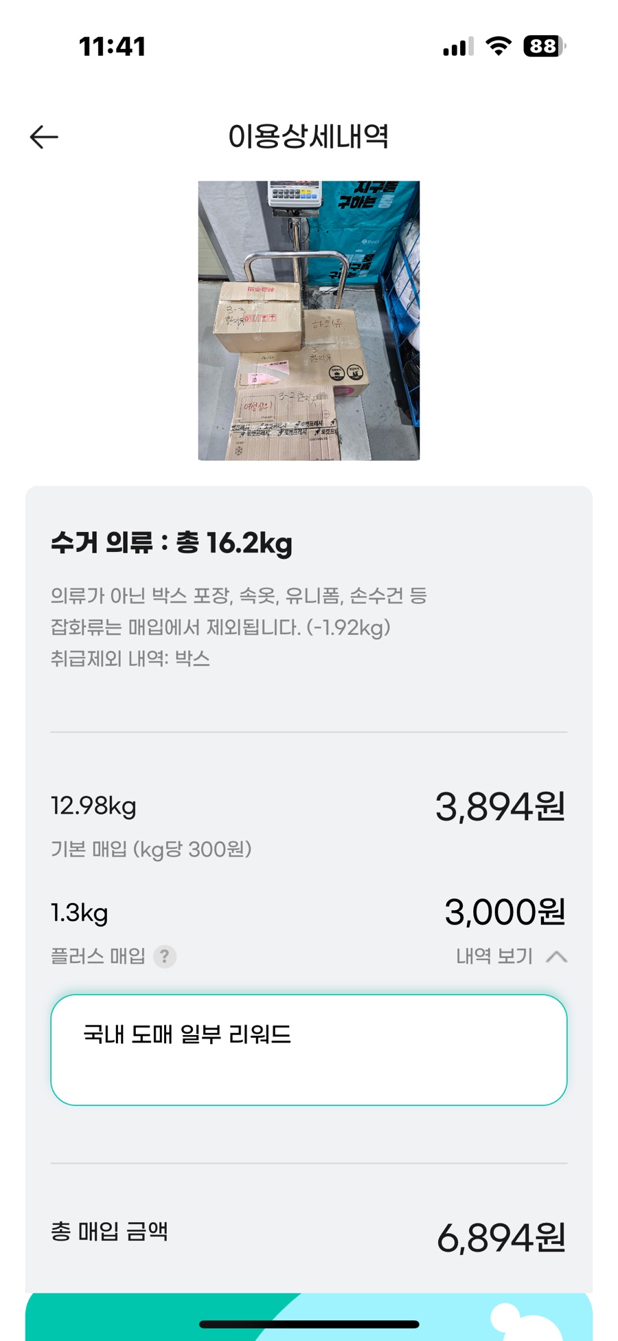 해당화다방 이미지