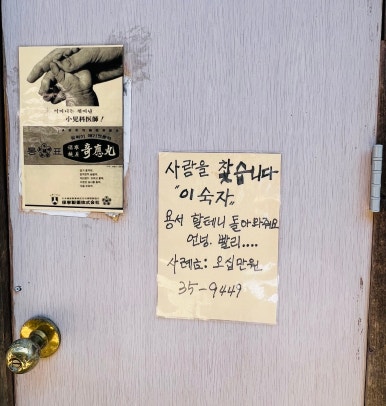달동네십원빵 이미지