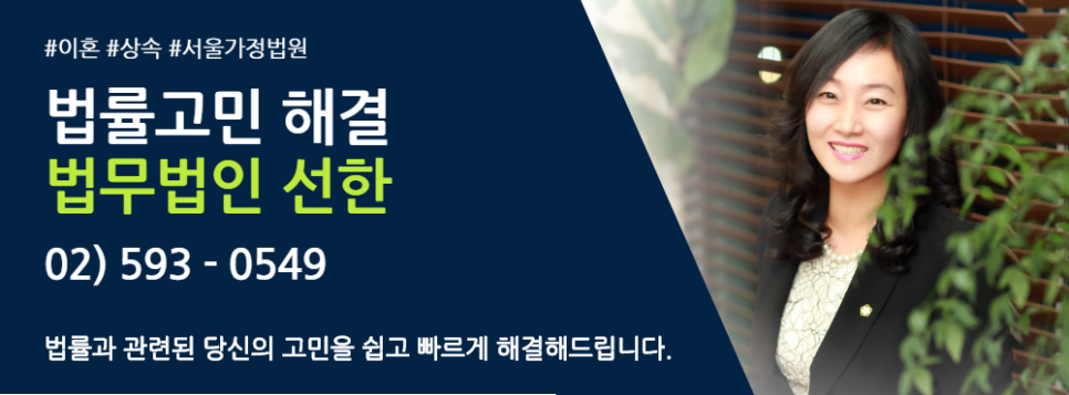 법무법인선한 이미지