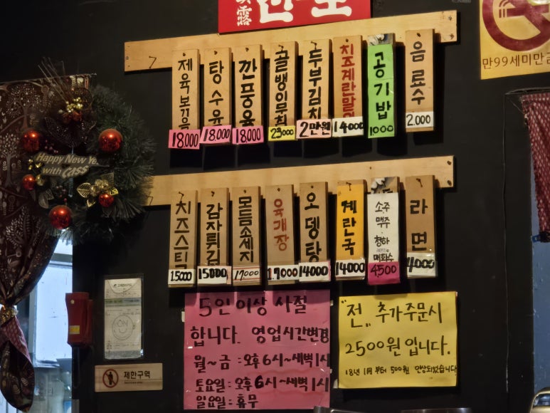 밥상술상 이미지
