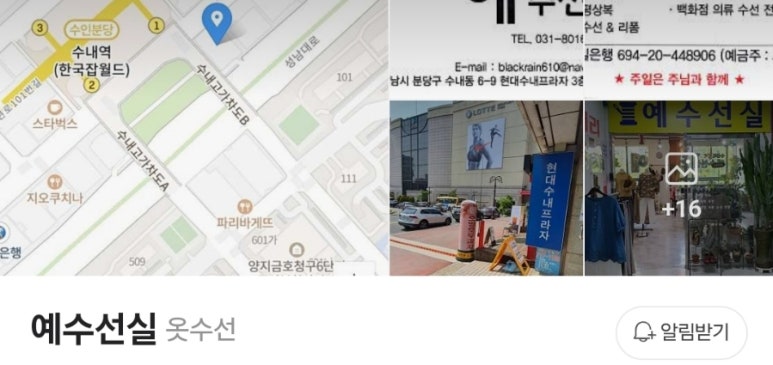 예수선실 이미지