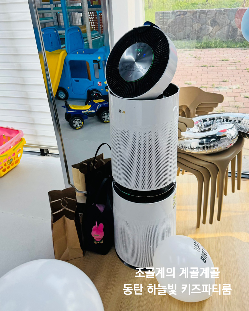 동탄하늘빛키즈파티룸 이미지