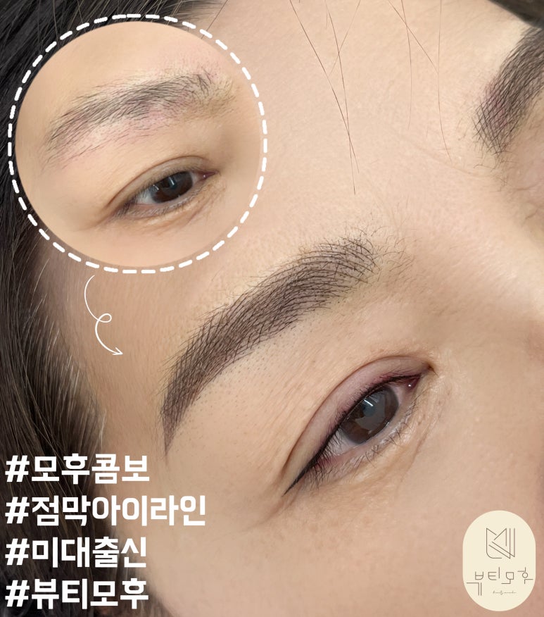 뷰티모후 이미지