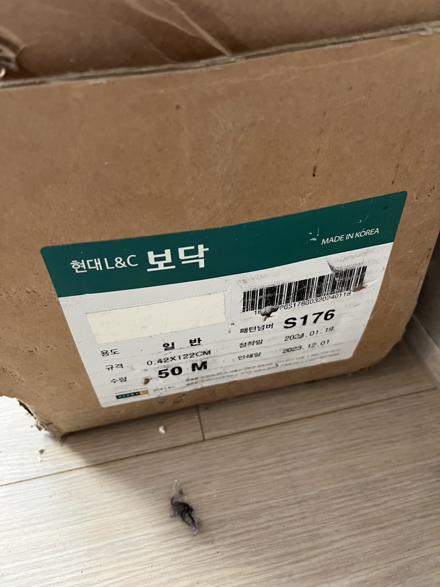 동산인테리어 이미지