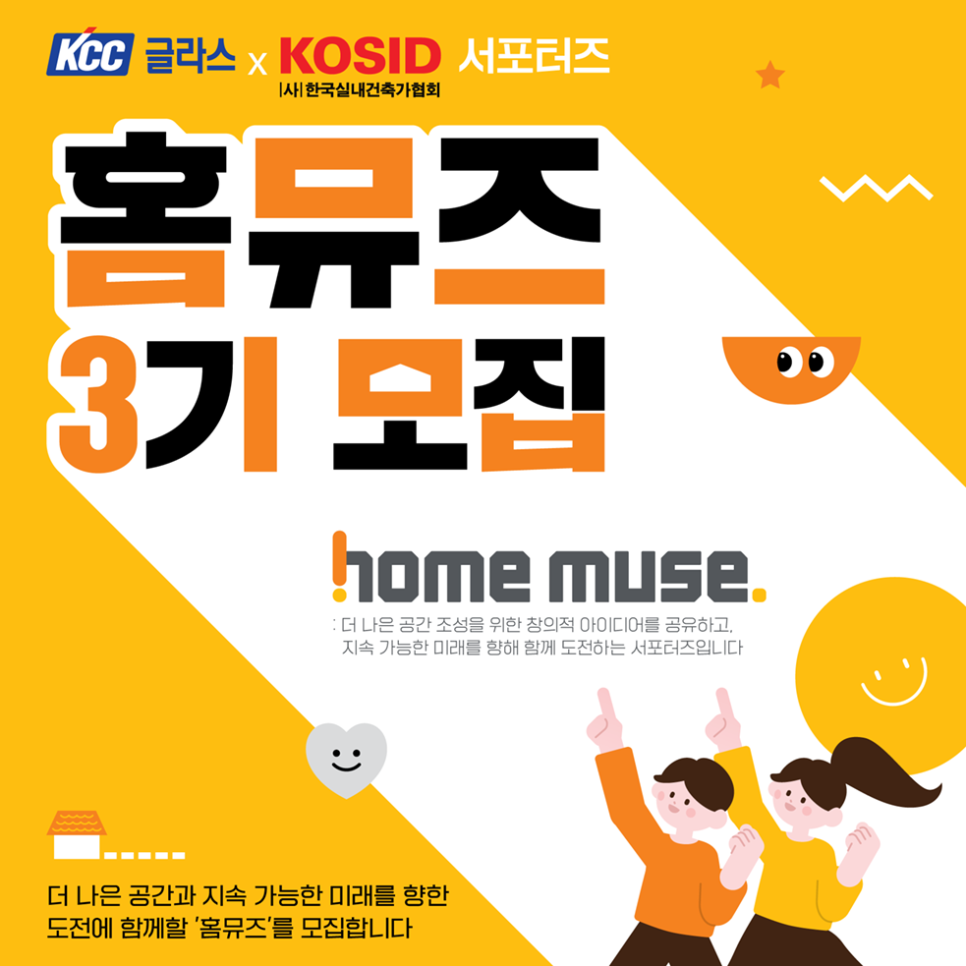 글라스문 이미지