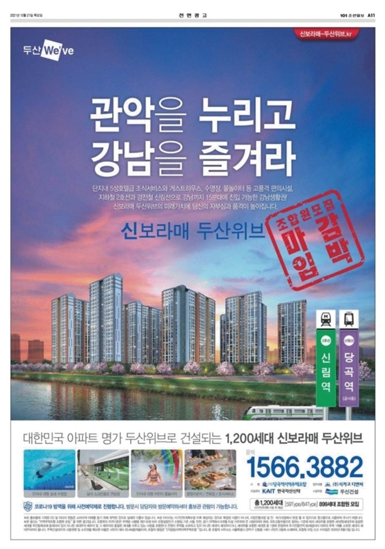 진성광고 이미지