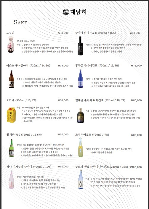 대담히 이미지