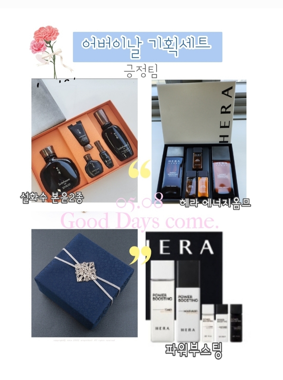 춘천아모레 이미지