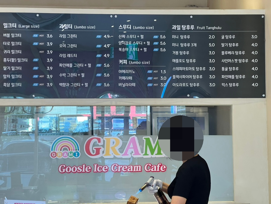 그라미부천중동센트럴 이미지