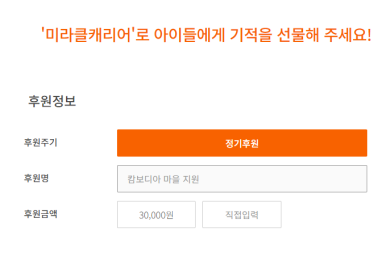 피플미라클 이미지