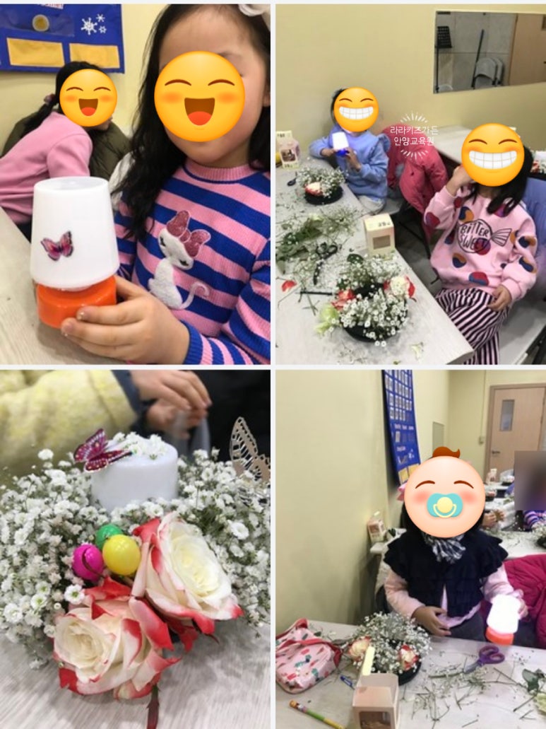 라라키즈가든플라워스쿨안양교육원 이미지