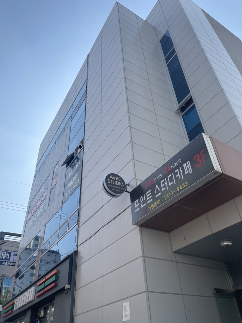 형곡스튜디오 이미지