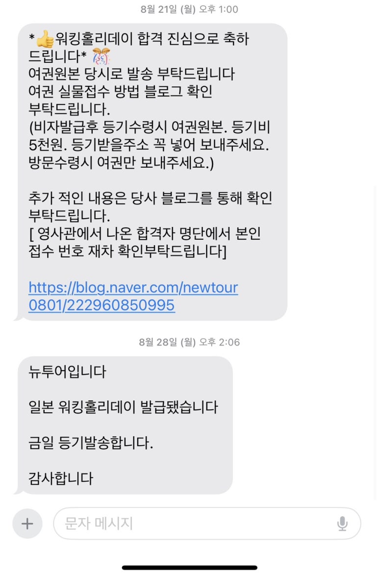 뉴투어리더스 이미지