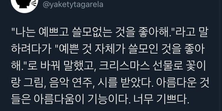담가불라 이미지